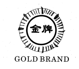 GOLD BRAND trademark