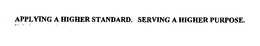 APPLYING A HIGHER STANDARD. SERVING A HIGHER PURPOSE. trademark