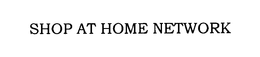 SHOP AT HOME NETWORK trademark