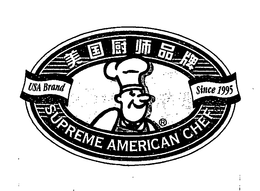 SUPREME AMERICAN CHEF USA BRAND SINCE 1995 trademark