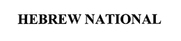 HEBREW NATIONAL trademark