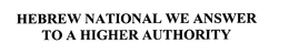 HEBREW NATIONAL WE ANSWER TO A HIGHER AUTHORITY trademark