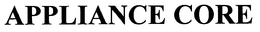 APPLIANCE CORE trademark