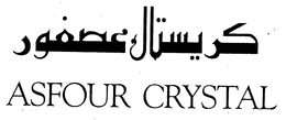 ASFOUR CRYSTAL trademark