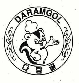 DARAMGOL trademark