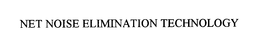 NET NOISE ELIMINATION TECHNOLOGY trademark