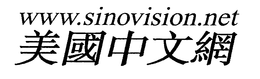 WWW.SINOVISION.NET trademark
