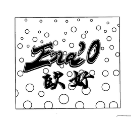ENA'O trademark