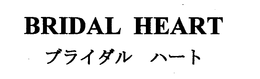 BRIDAL HEART trademark