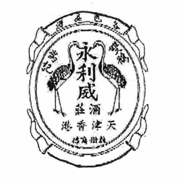 LogoMark trademark