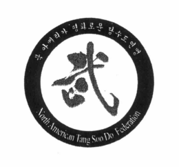 NORTH AMERICAN TANG SOO DO FEDERATION trademark
