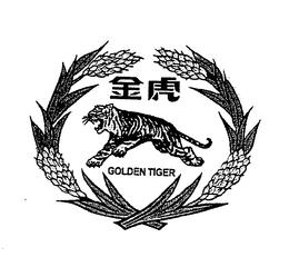 GOLDEN TIGER trademark