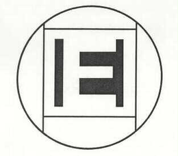 E trademark