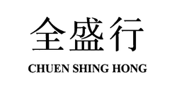 CHUEN SHING HONG trademark