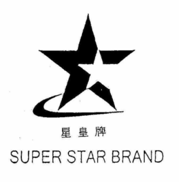 SUPER STAR BRAND trademark