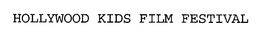 HOLLYWOOD KIDS FILM FESTIVAL trademark