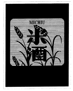 MICHIU trademark