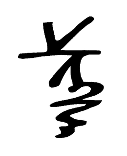 KGM trademark