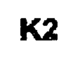 K2 trademark