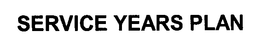 SERVICE YEARS PLAN trademark