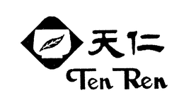 TEN REN trademark