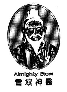 ALMIGHTY ETOW trademark