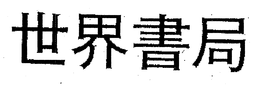 LogoMark trademark