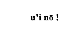 U'I NO ! trademark