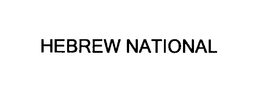 HEBREW NATIONAL trademark