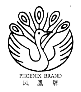 PHOENIX BRAND trademark