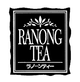 RANONG TEA trademark