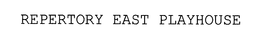 REPERTORY EAST PLAYHOUSE trademark
