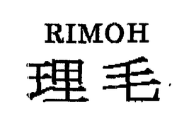 RIMOH trademark