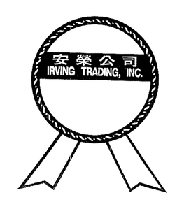 IRVING TRADING, INC. trademark