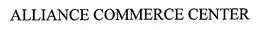 ALLIANCE COMMERCE CENTER trademark