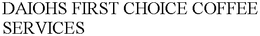DAIOHS FIRST CHOICE COFFEE SERVICES trademark