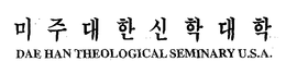 DAE HAN THEOLOGICAL SEMINARY U.S.A. trademark