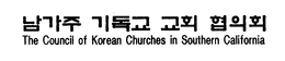 THE COUNCIL OF KOREAN CHURCHES IN SOUTHERN CALIFORNIA trademark