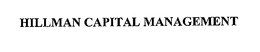 HILLMAN CAPITAL MANAGEMENT trademark