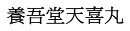 LogoMark trademark
