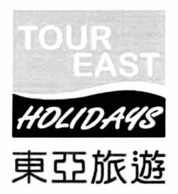 TOUR EAST HOLIDAYS trademark