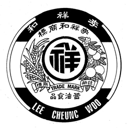 LEE CHEUNG WOO trademark