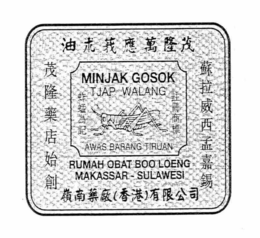 MINJAK GOSOK TJAP WALANG AWAS BARANG TIRUAN RUMAH OBAT BOO LOENG MAKASSAR- SULAWESI trademark