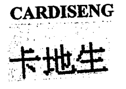 CARDISENG trademark