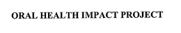 ORAL HEALTH IMPACT PROJECT trademark