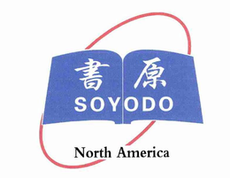 SOYODO NORTH AMERICA trademark