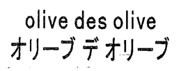OLIVE DES OLIVE trademark