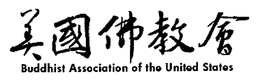 BUDDHIST ASSOCIATION OF THE UNITED STATES trademark