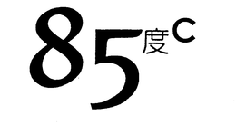 "85 C" trademark