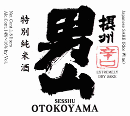 SESSHU OTOKOYAMA EXTREMELY DRY SAKE JAPANESE SAKE (RICE WINE) trademark